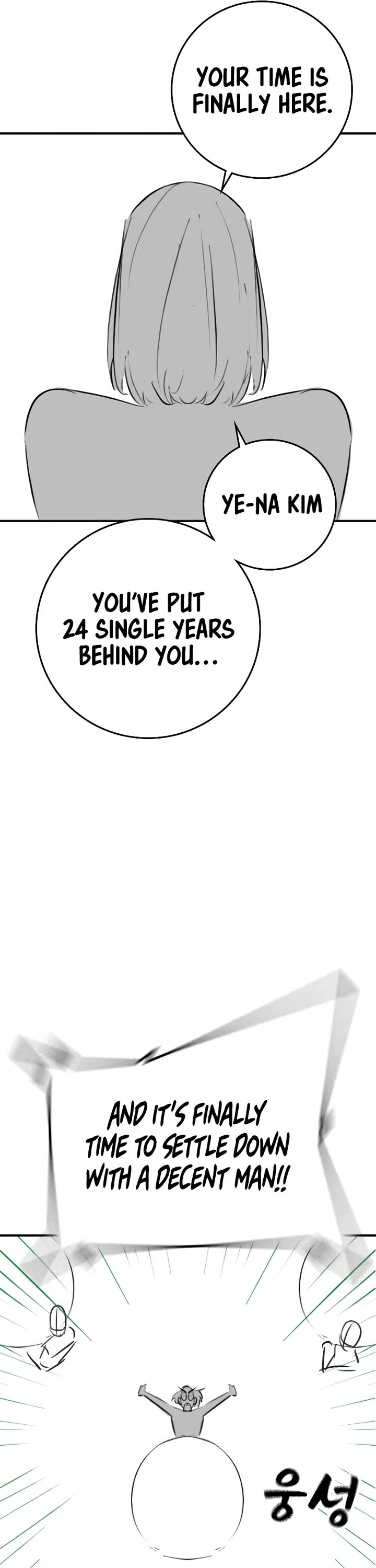 Reality Quest Chapter 164.8 page 11 - Chapter 164.8