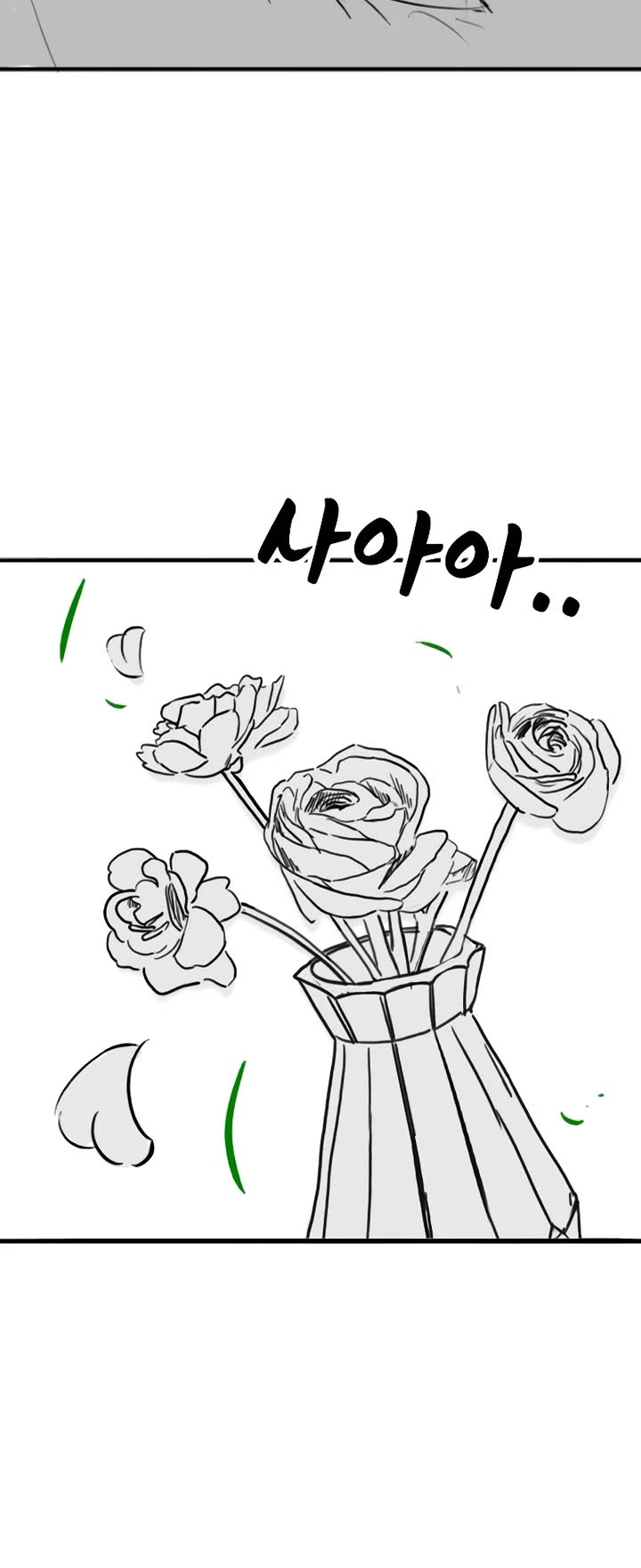 Reality Quest Chapter 164.8 page 44 - Chapter 164.8