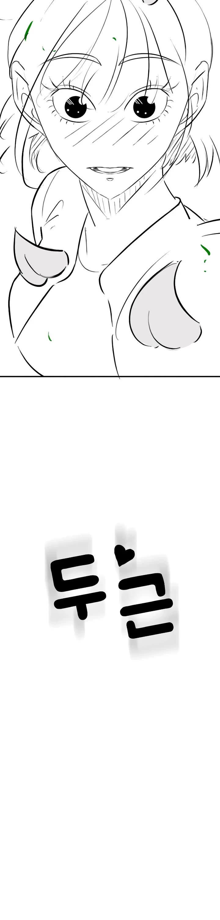 Reality Quest Chapter 164.8 page 46 - Chapter 164.8
