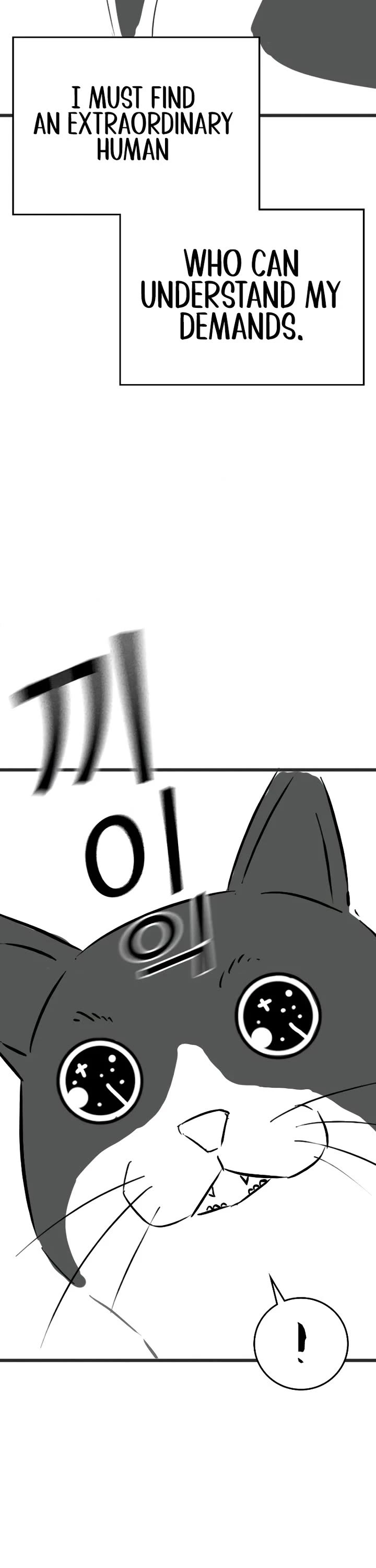 Reality Quest Chapter 164.9 page 12 - Chapter 164.9
