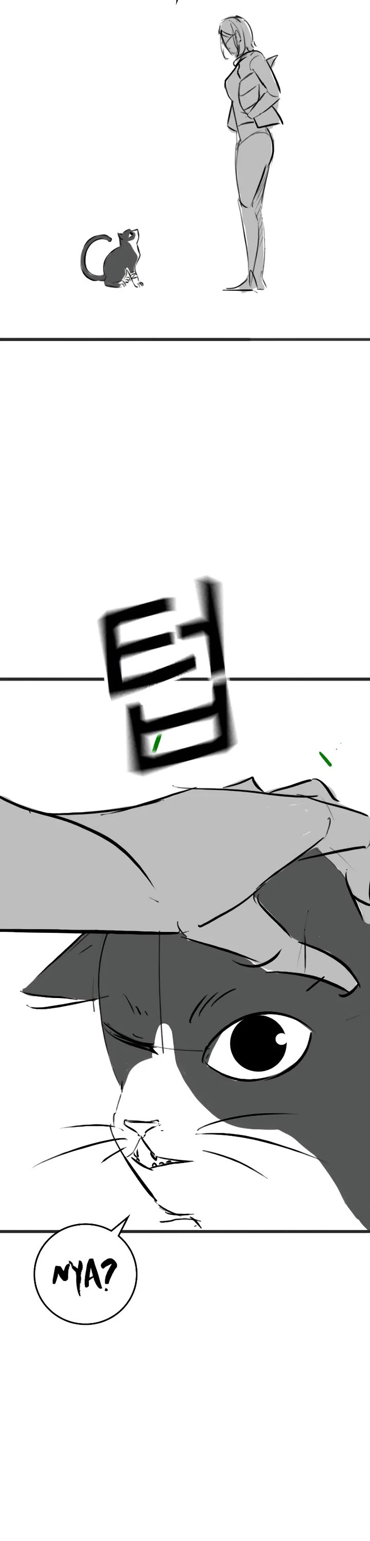Reality Quest Chapter 164.9 page 16 - Chapter 164.9