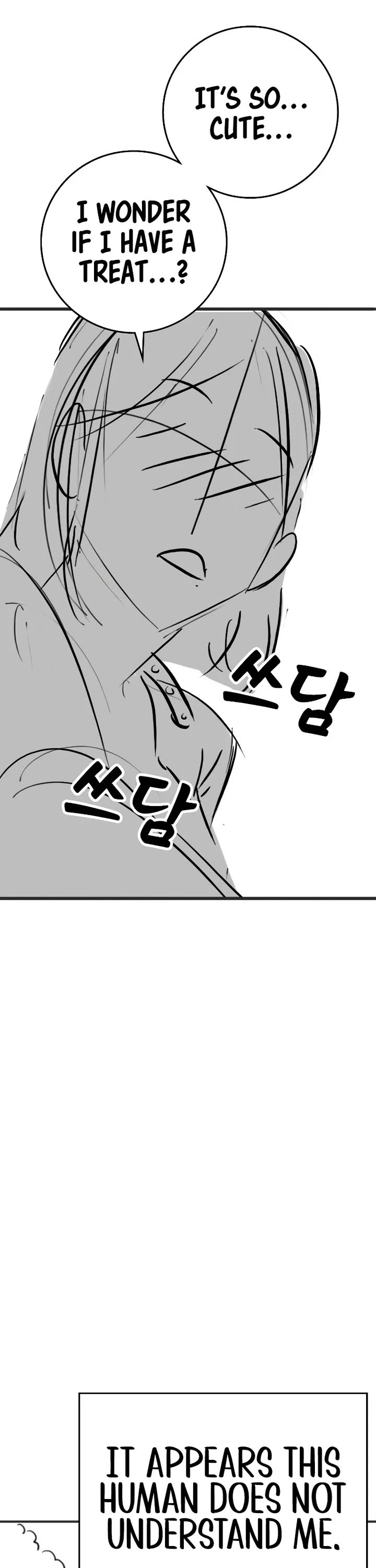 Reality Quest Chapter 164.9 page 17 - Chapter 164.9