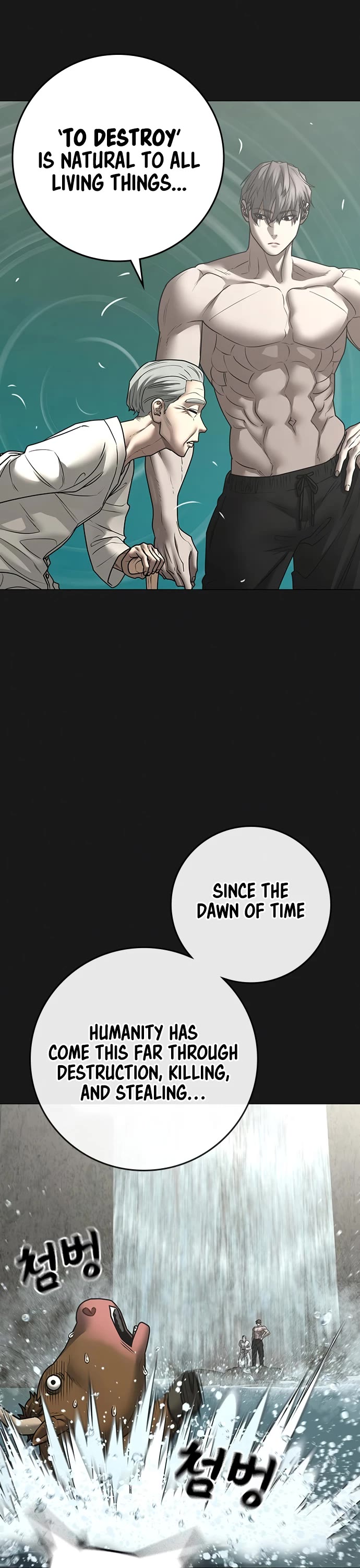 Reality Quest Chapter 164 page 9 - Chapter 164