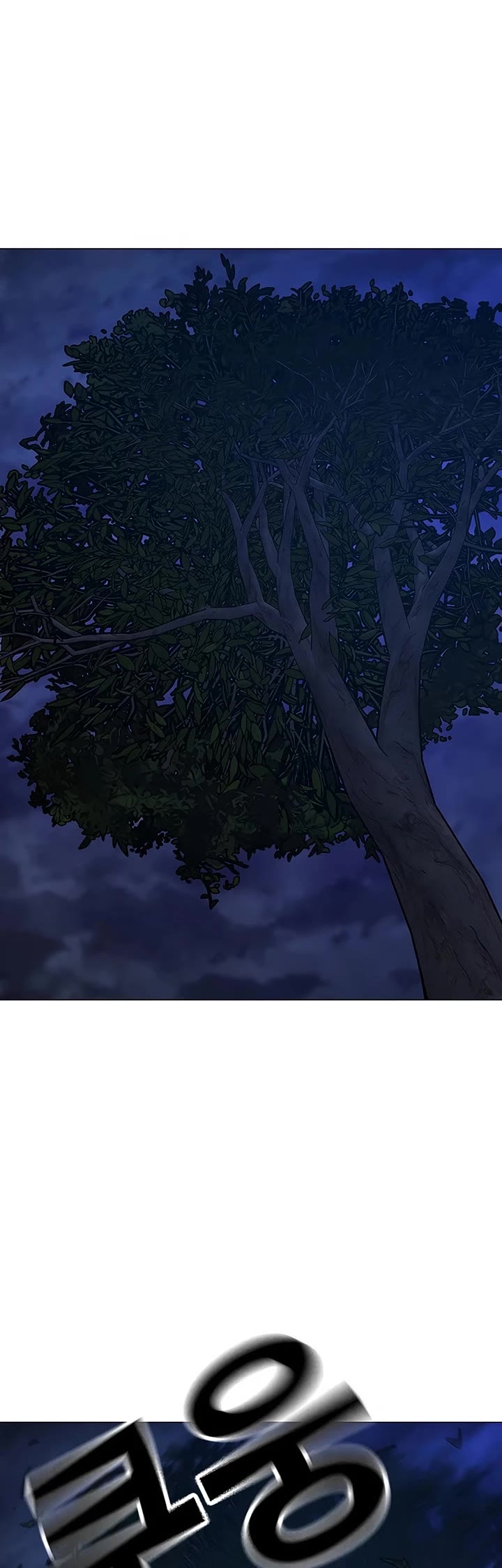 Reality Quest Chapter 165 page 105 - Chapter 165