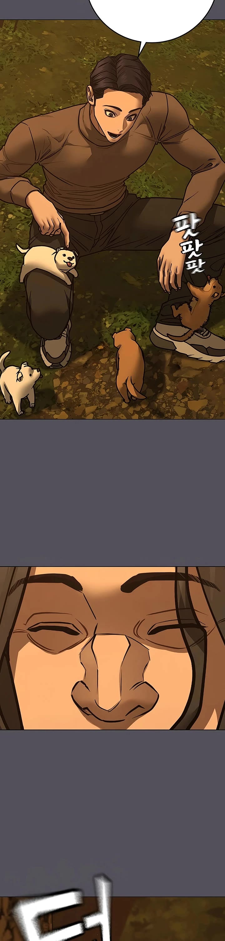 Reality Quest Chapter 165 page 2 - Chapter 165