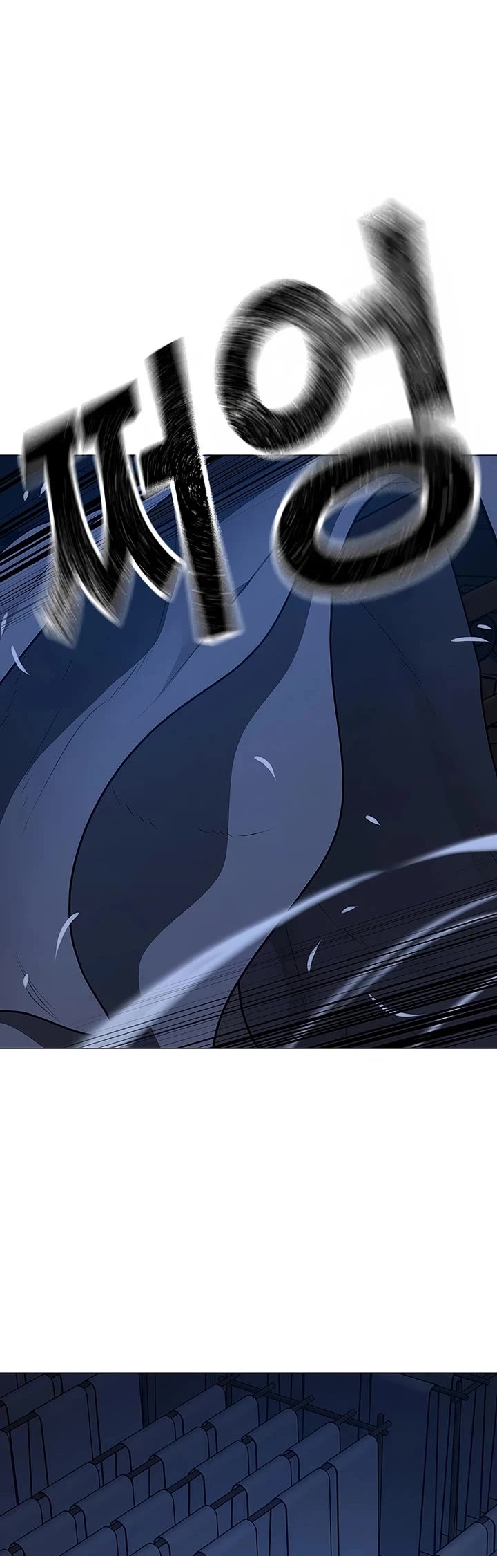 Reality Quest Chapter 165 page 69 - Chapter 165