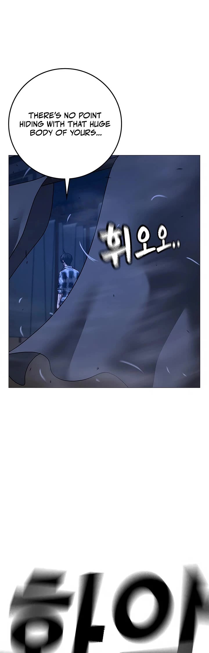 Reality Quest Chapter 165 page 79 - Chapter 165