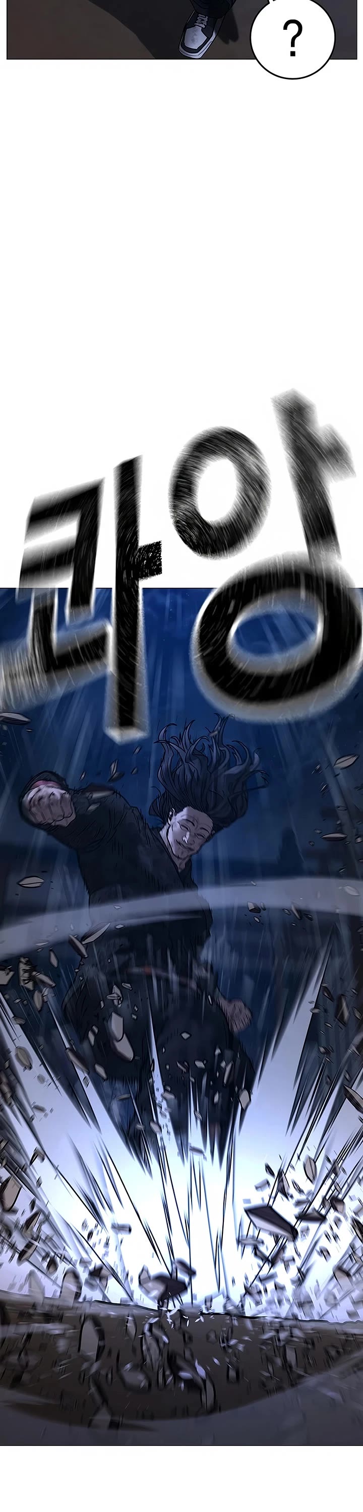 Reality Quest Chapter 165 page 82 - Chapter 165