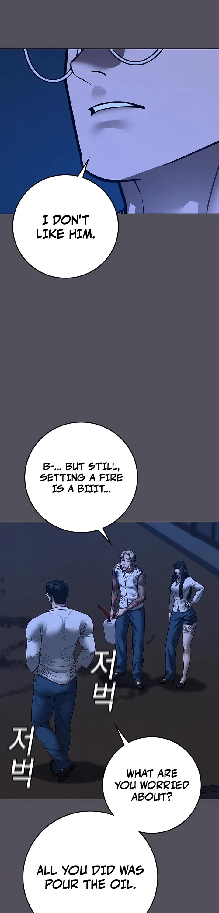 Reality Quest Chapter 166 page 33 - Chapter 166