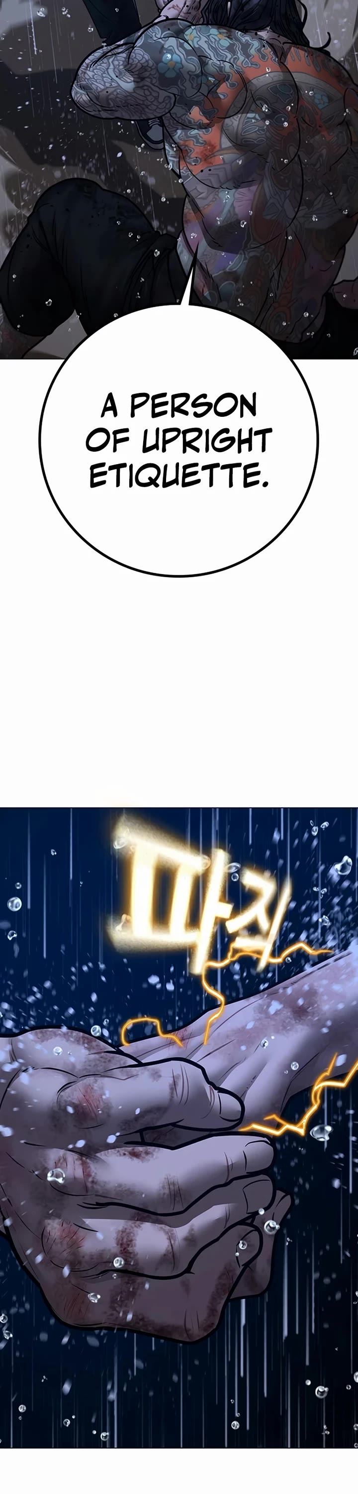 Reality Quest Chapter 167 page 22 - Chapter 167