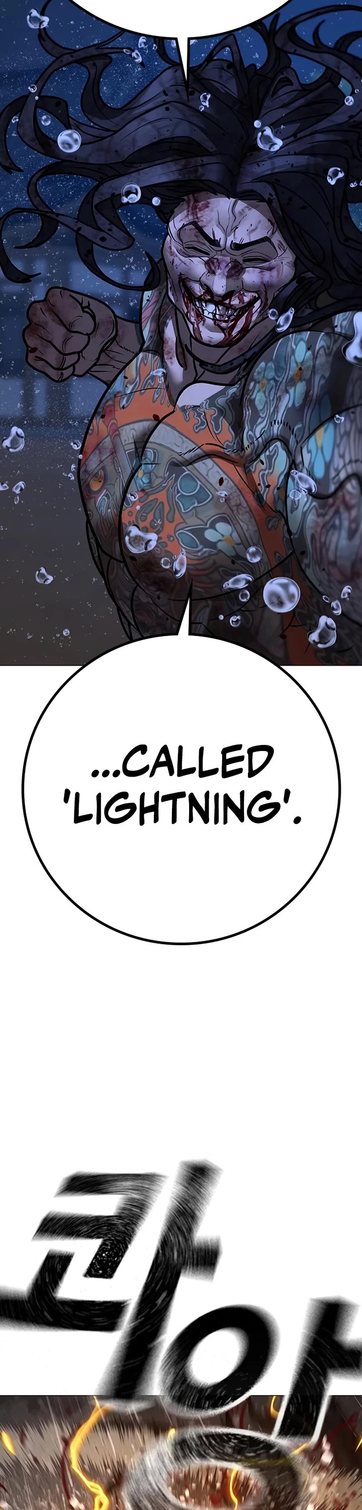 Reality Quest Chapter 167 page 42 - Chapter 167