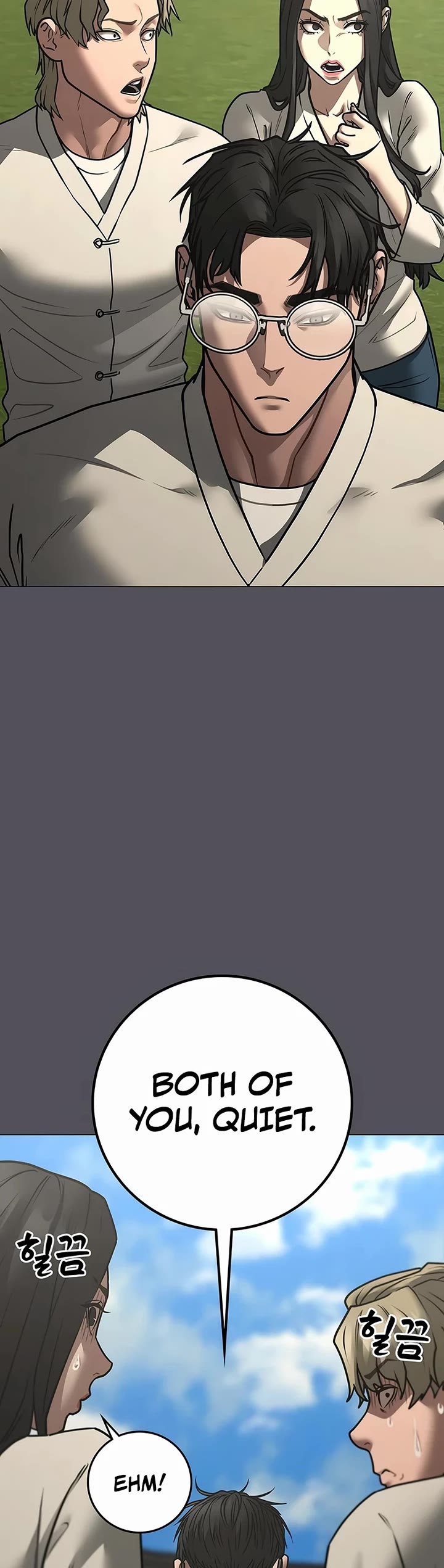Reality Quest Chapter 169 page 26 - Chapter 169