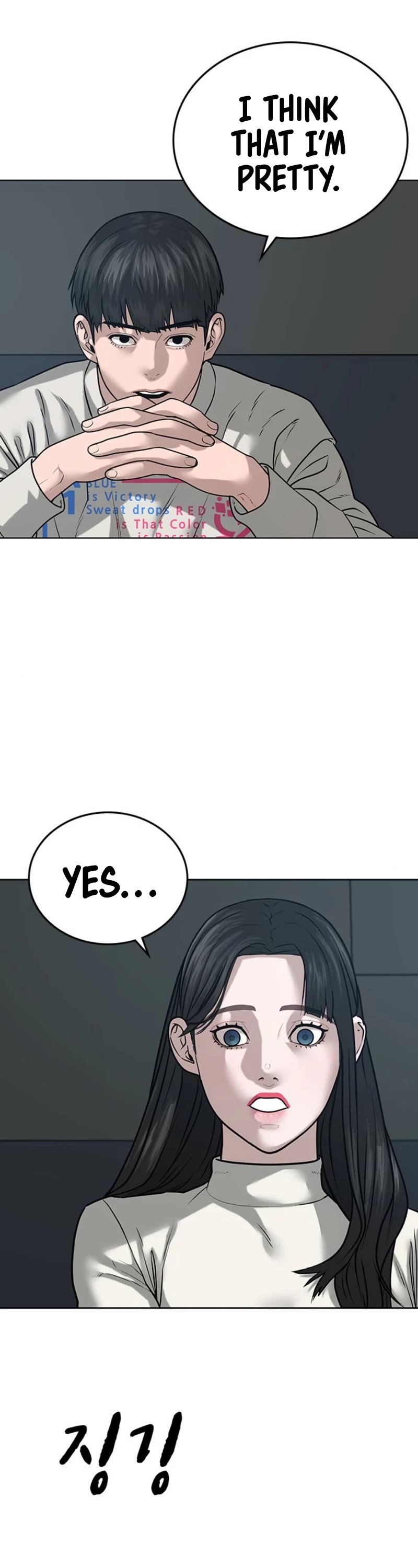 Reality Quest Chapter 17 page 41 - Chapter 17