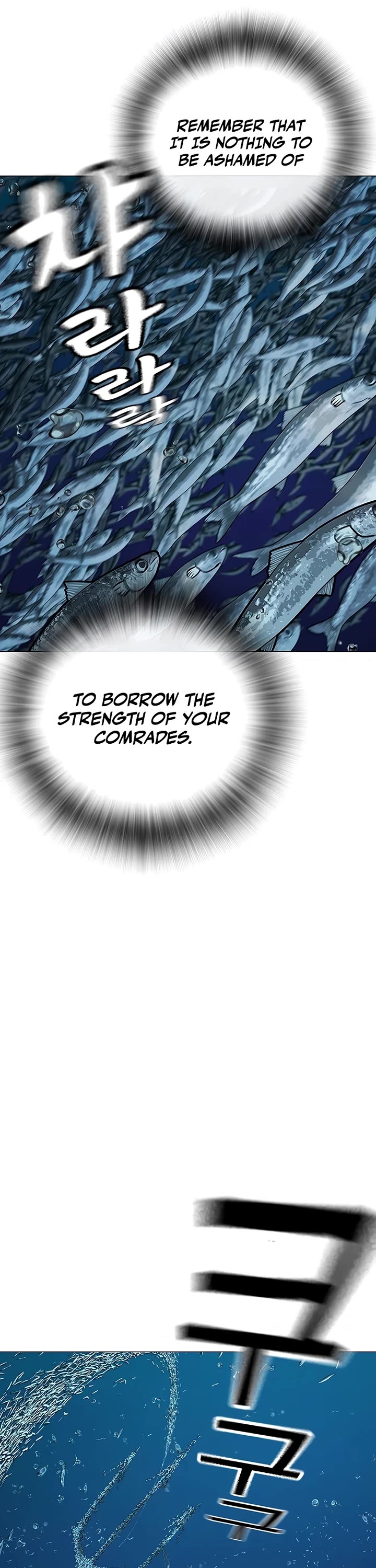 Reality Quest Chapter 171 page 45 - Chapter 171