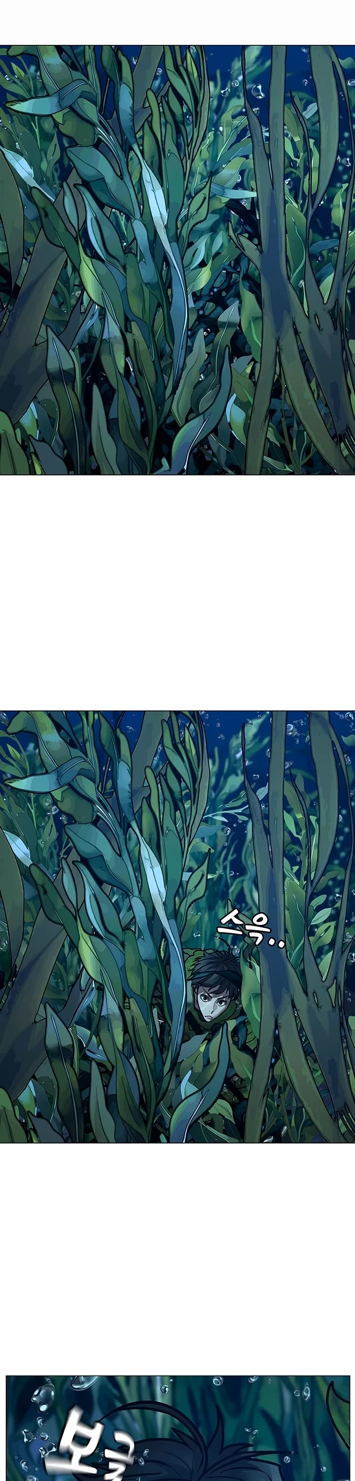 Reality Quest Chapter 171 page 51 - Chapter 171