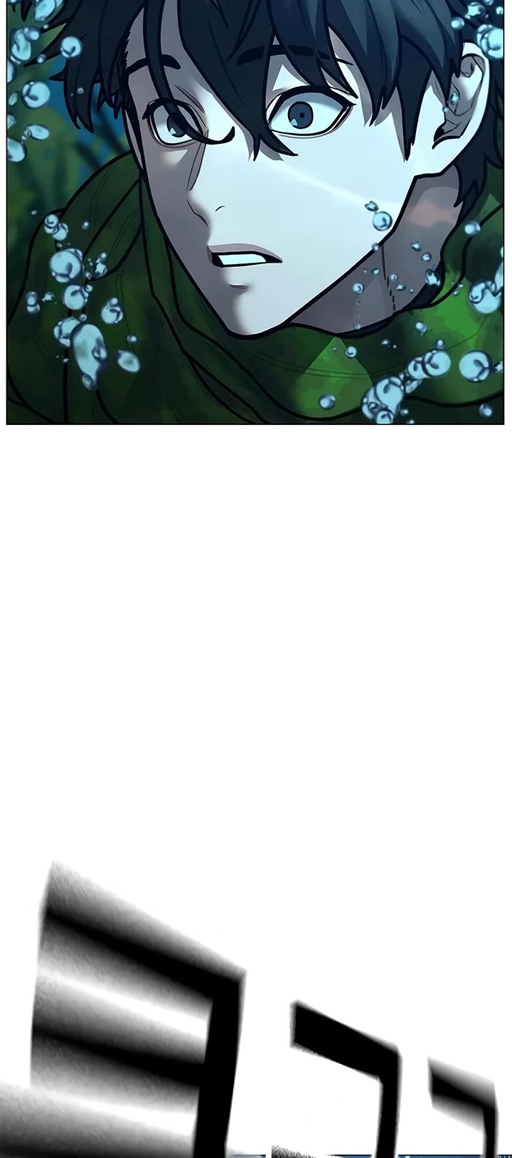Reality Quest Chapter 171 page 57 - Chapter 171