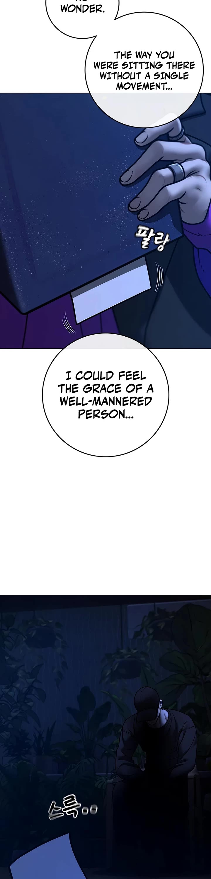 Reality Quest Chapter 171 page 76 - Chapter 171