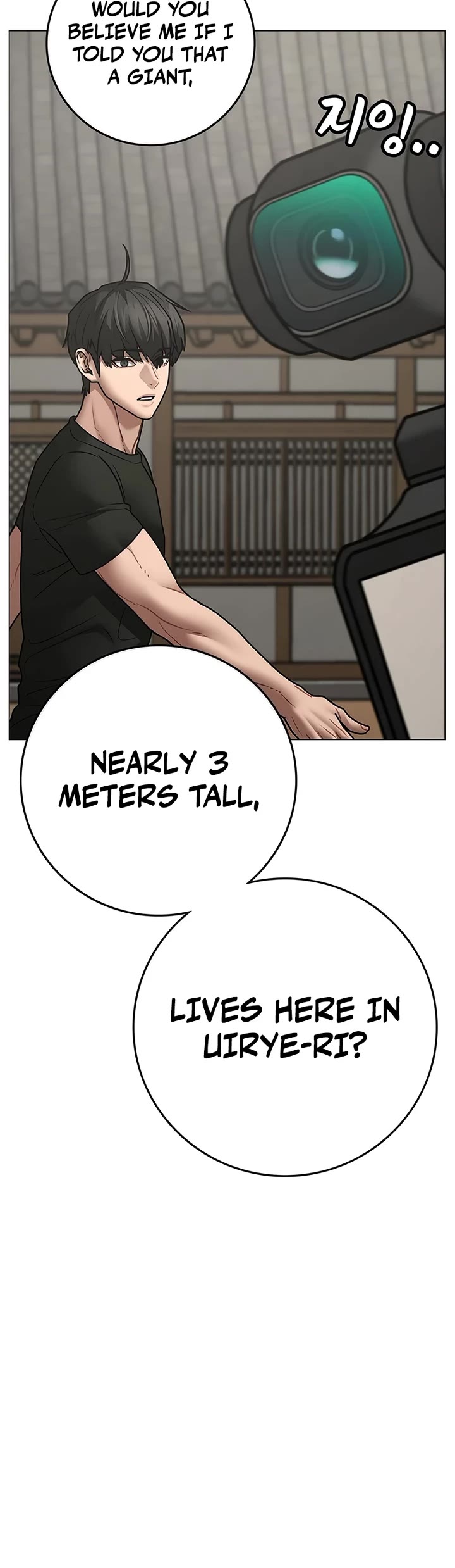 Reality Quest Chapter 172 page 45 - Chapter 172