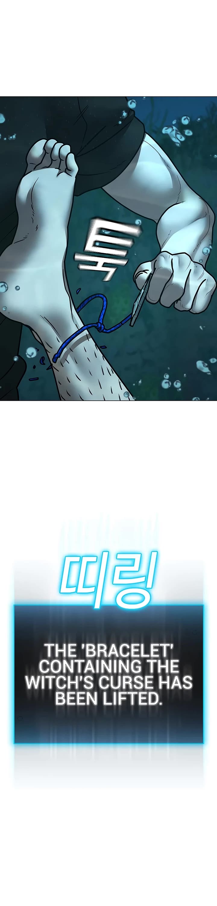 Reality Quest Chapter 172 page 5 - Chapter 172