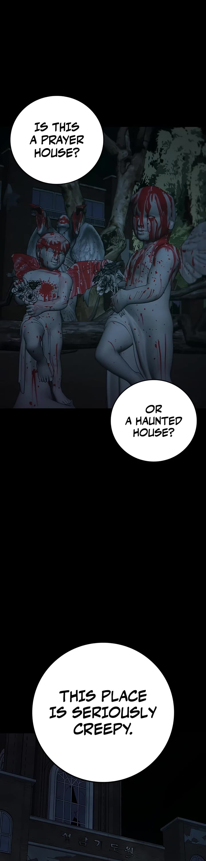 Reality Quest Chapter 173 page 3 - Chapter 173