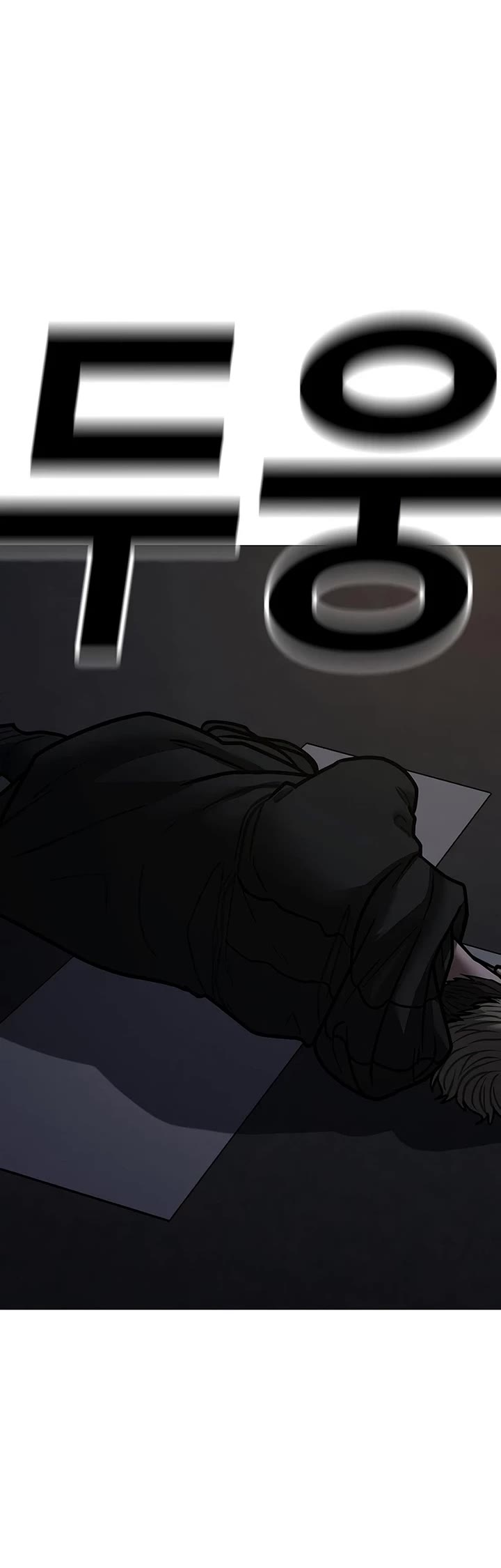 Reality Quest Chapter 174 page 75 - Chapter 174