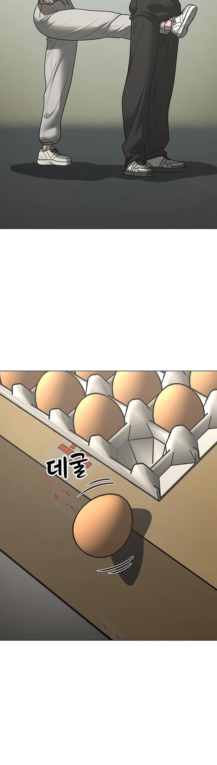 Reality Quest Chapter 175 page 23 - Chapter 175