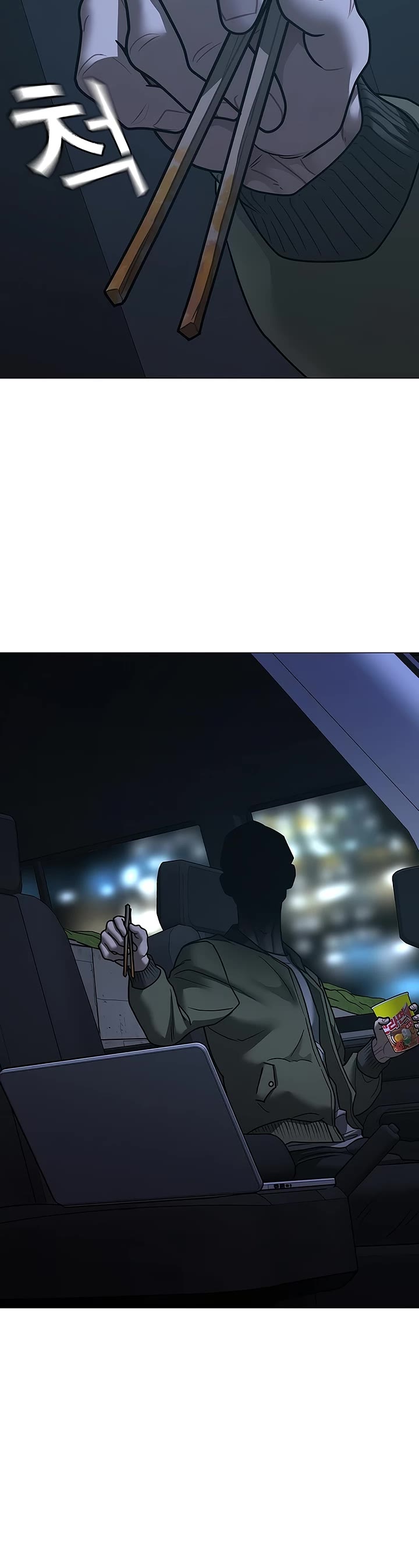 Reality Quest Chapter 175 page 64 - Chapter 175