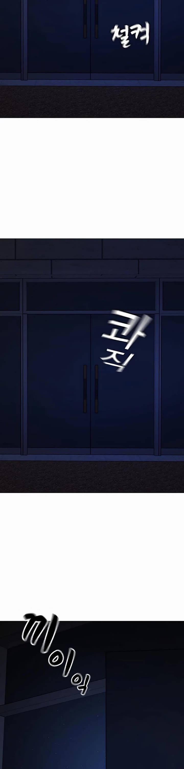 Reality Quest Chapter 176 page 61 - Chapter 176