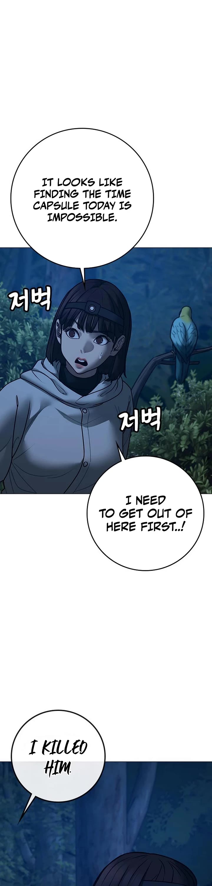 Reality Quest Chapter 177 page 31 - Chapter 177