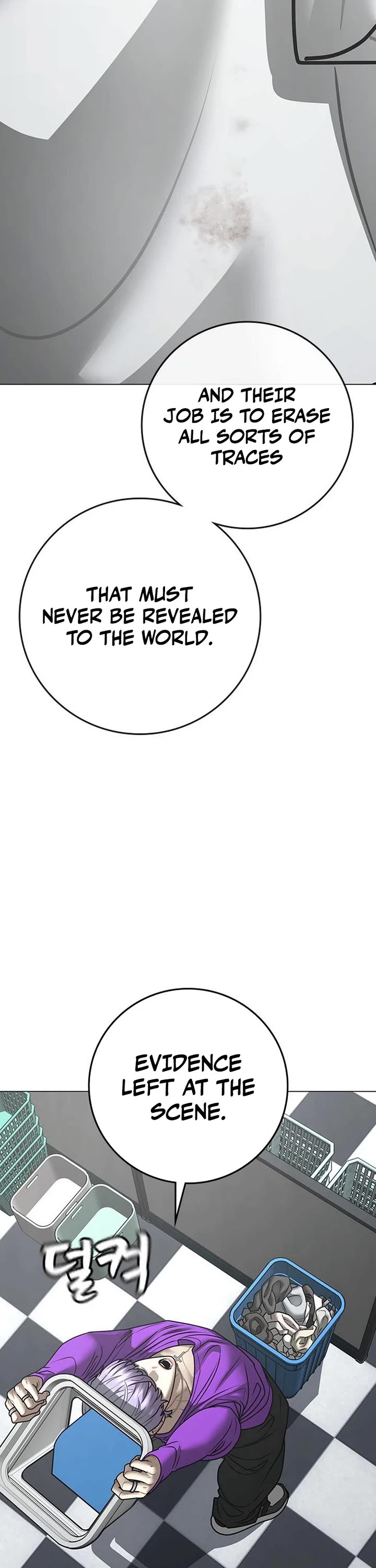 Reality Quest Chapter 177 page 46 - Chapter 177