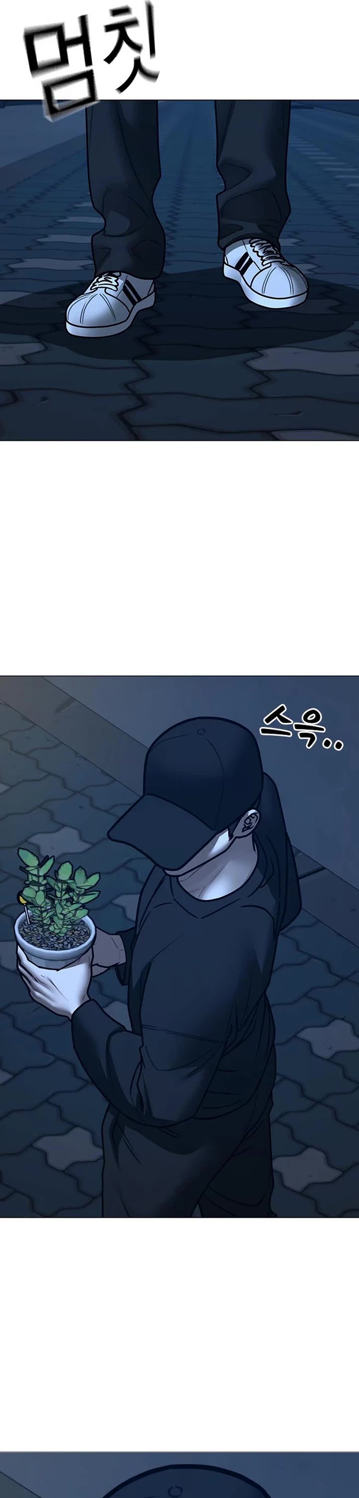 Reality Quest Chapter 177 page 55 - Chapter 177