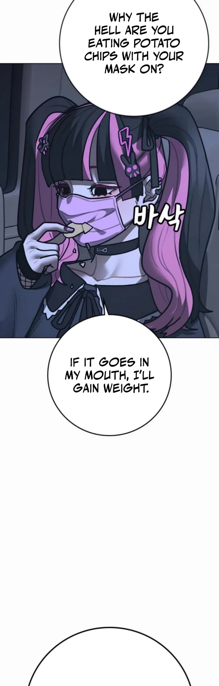 Reality Quest Chapter 178 page 4 - Chapter 178