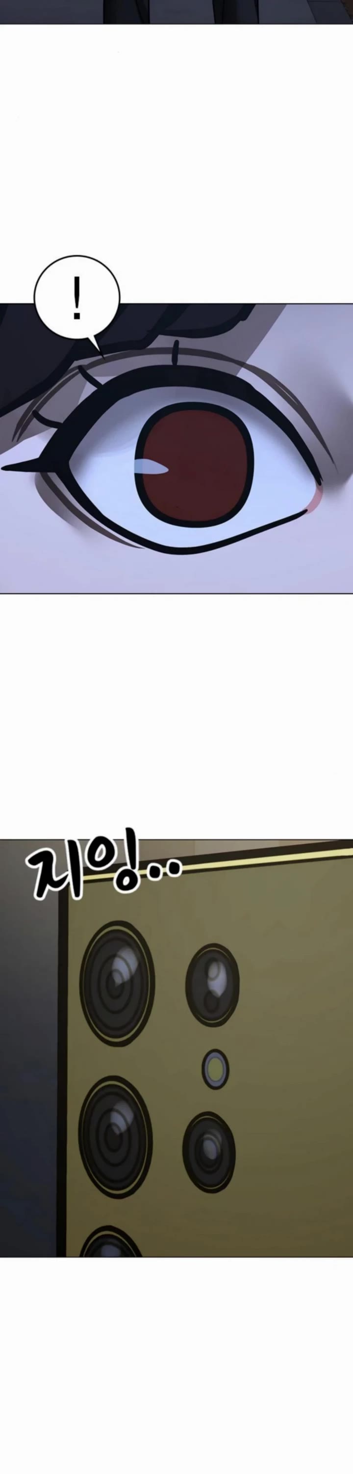 Reality Quest Chapter 178 page 41 - Chapter 178