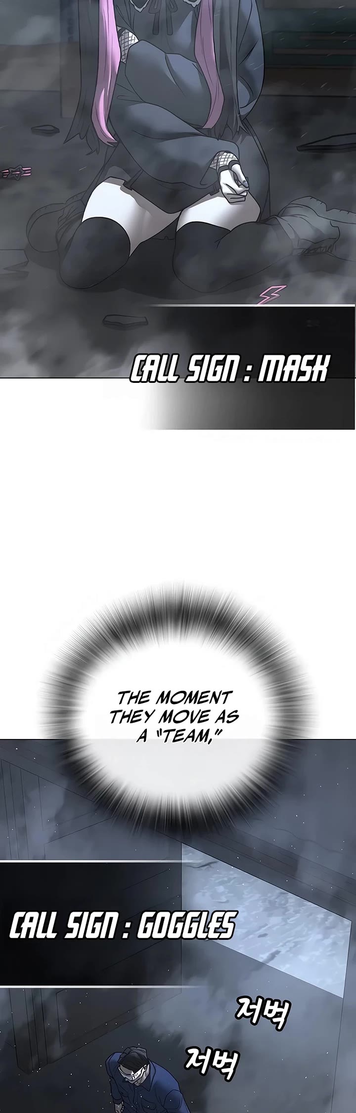 Reality Quest Chapter 179 page 70 - Chapter 179