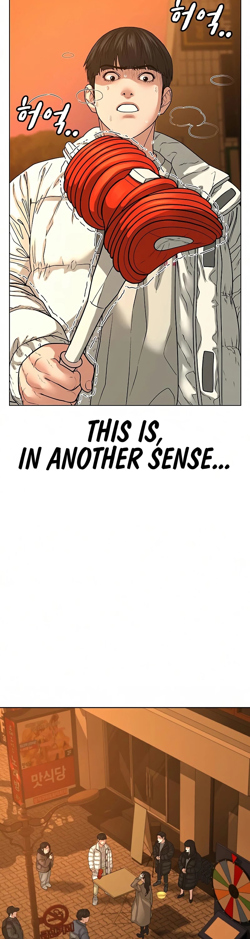Reality Quest Chapter 18 page 28 - Chapter 18