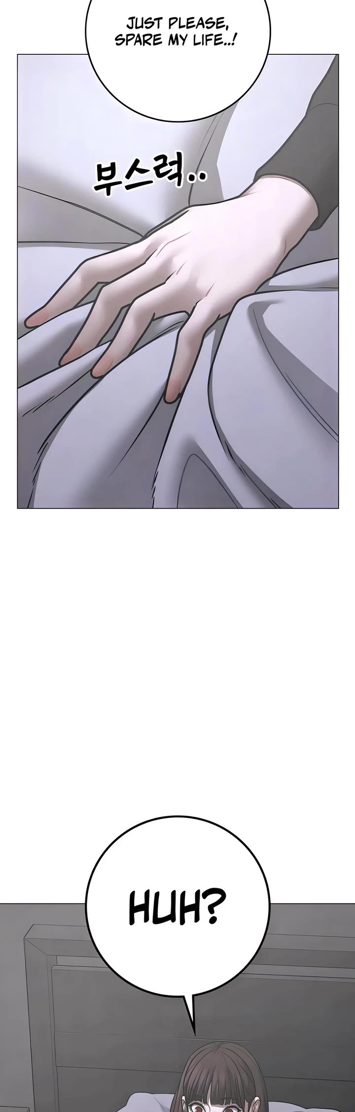 Reality Quest Chapter 180 page 59 - Chapter 180
