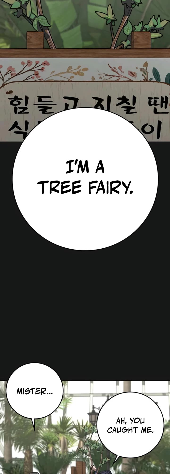 Reality Quest Chapter 181 page 12 - Chapter 181