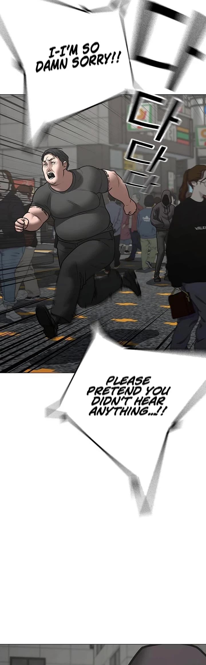 Reality Quest Chapter 184 page 75 - Chapter 184