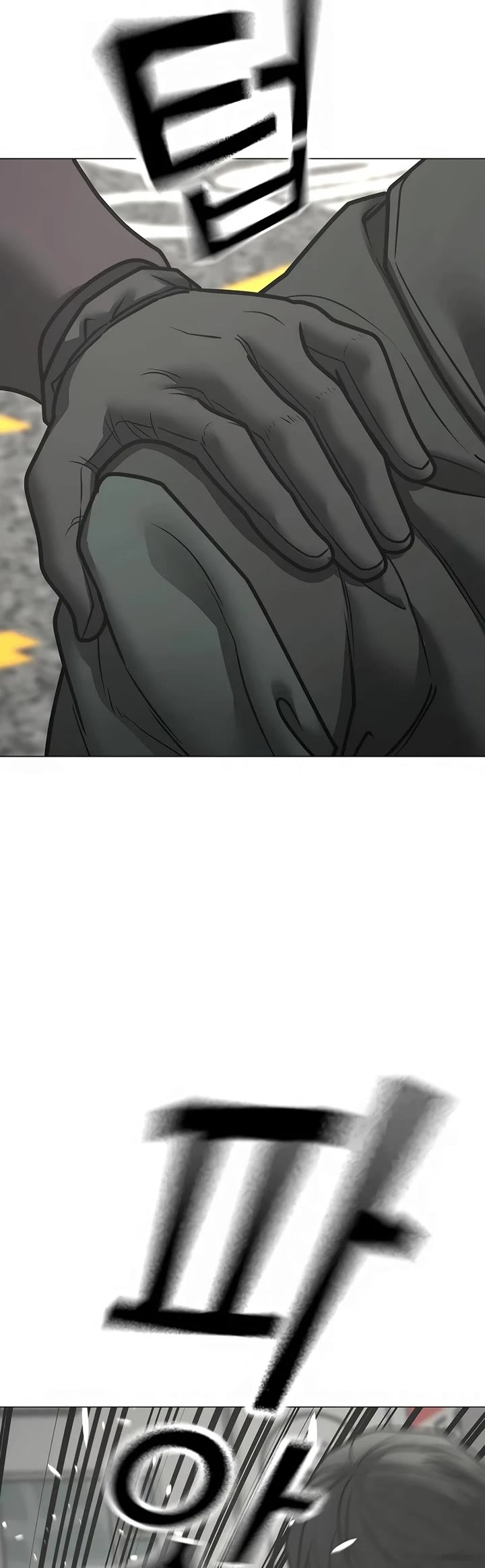 Reality Quest Chapter 185 page 15 - Chapter 185