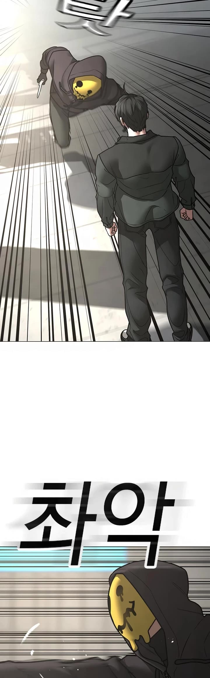 Reality Quest Chapter 185 page 45 - Chapter 185