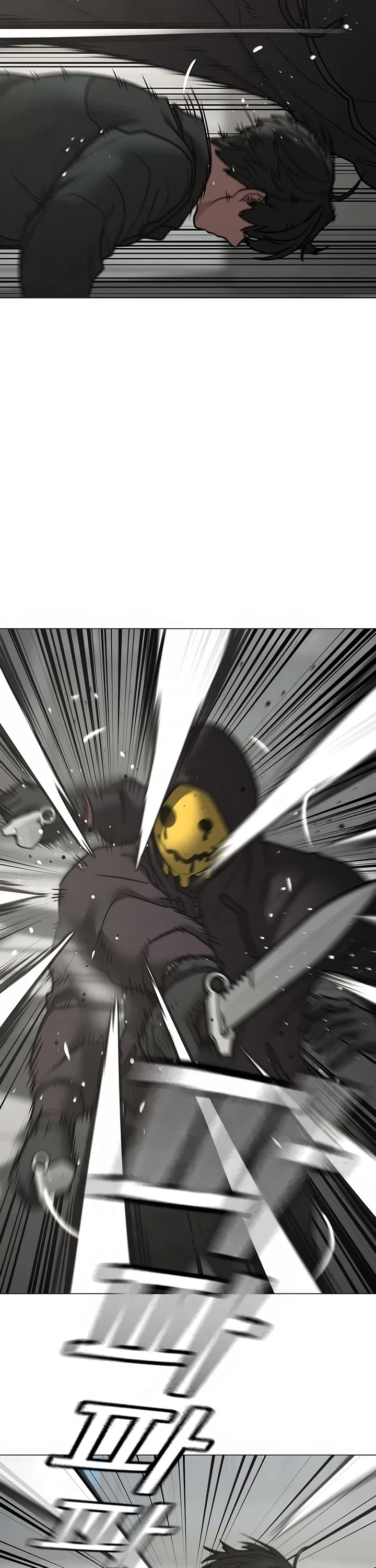 Reality Quest Chapter 185 page 46 - Chapter 185