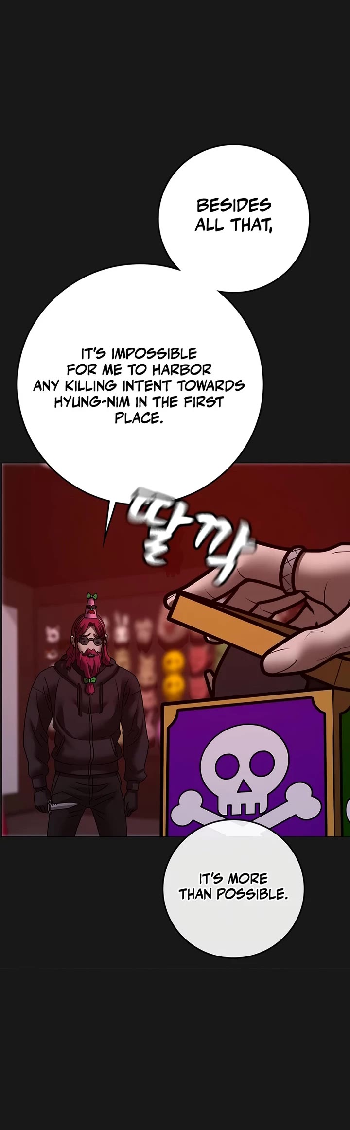 Reality Quest Chapter 185 page 78 - Chapter 185