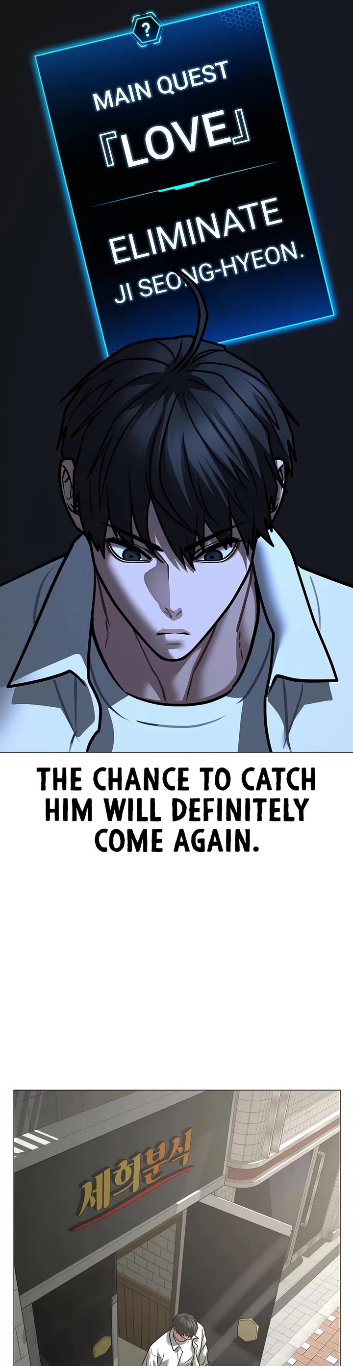 Reality Quest Chapter 187 page 86 - Chapter 187