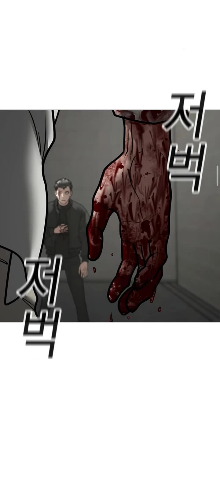 Reality Quest Chapter 189 page 21 - Chapter 189