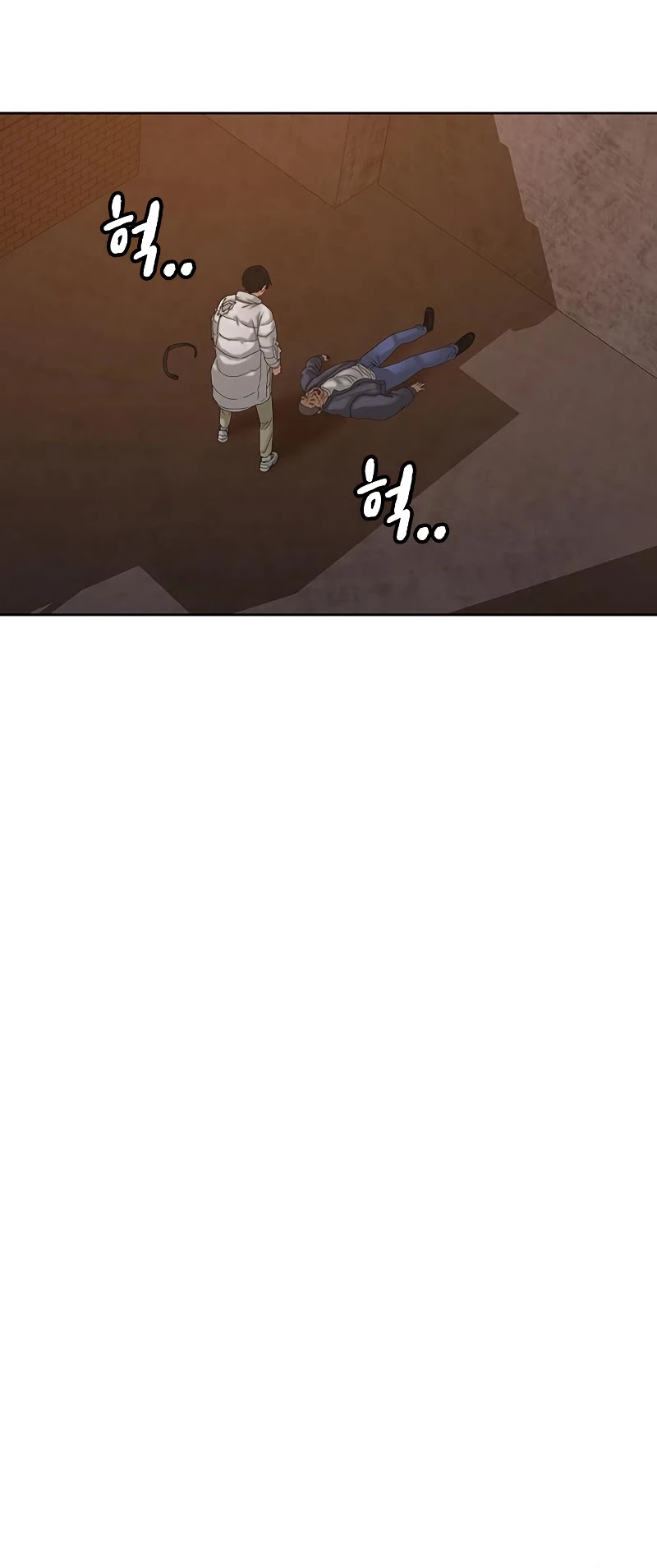 Reality Quest Chapter 19 page 53 - Chapter 19