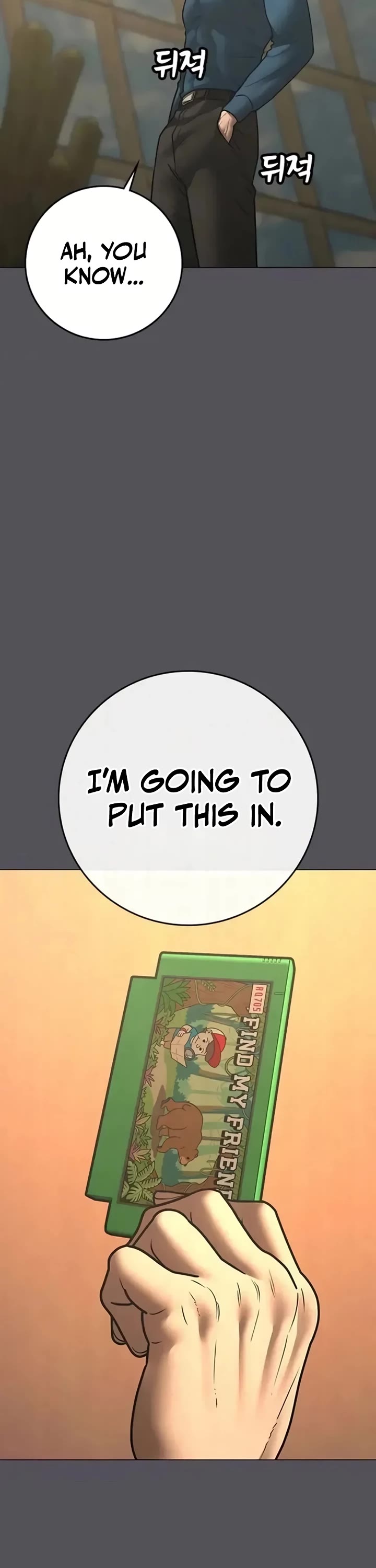 Reality Quest Chapter 194 page 42 - Chapter 194