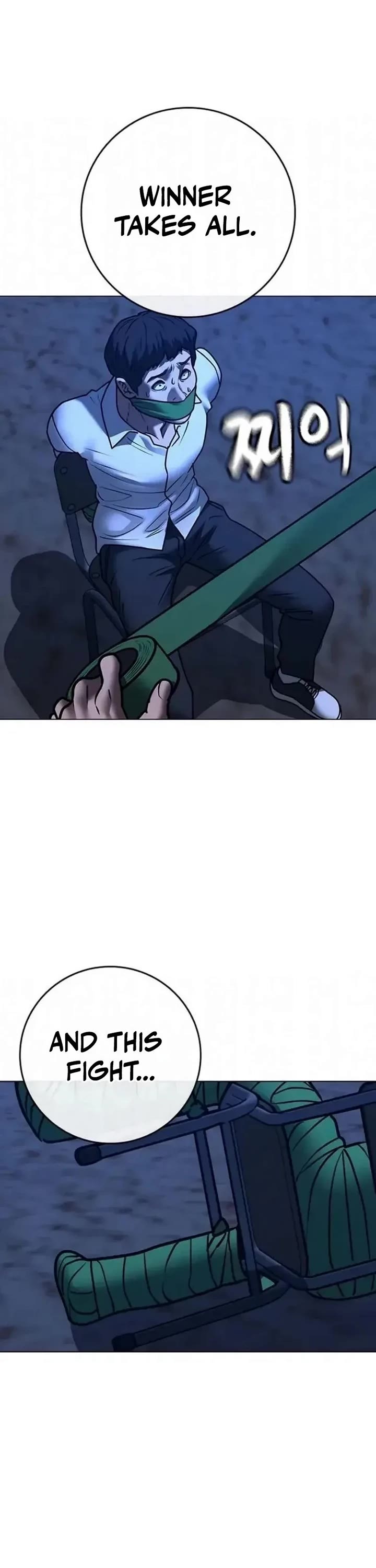 Reality Quest Chapter 197 page 24 - Chapter 197