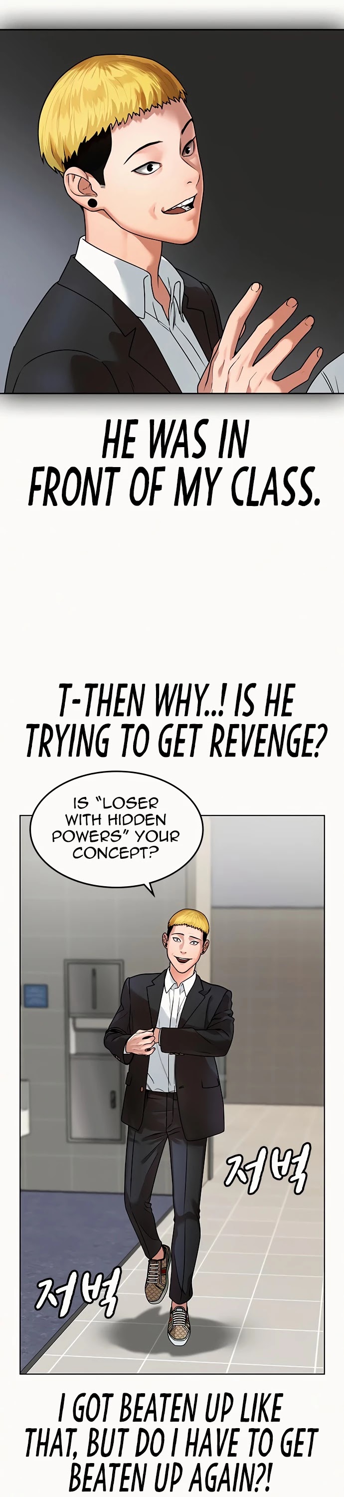 Reality Quest Chapter 2 page 31 - Chapter 2