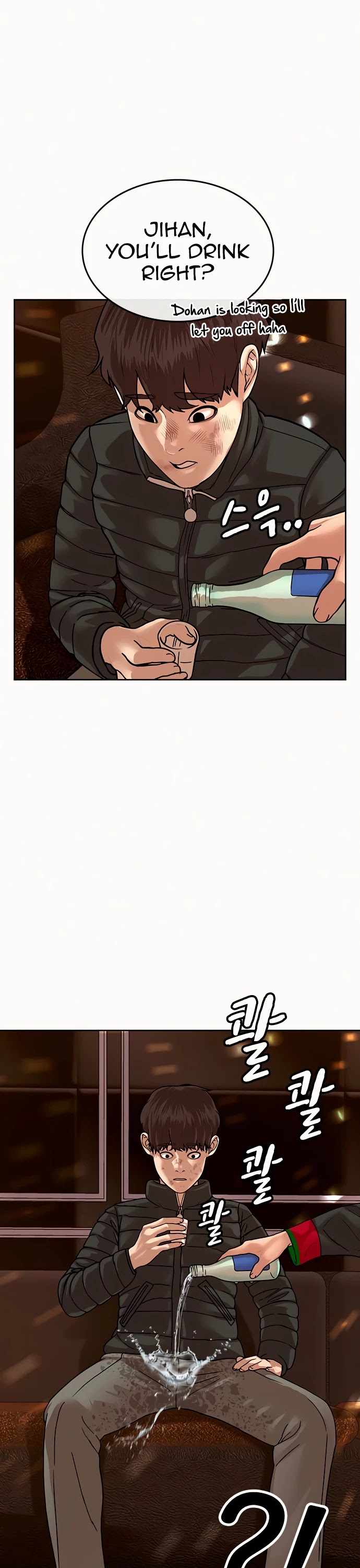 Reality Quest Chapter 2 page 64 - Chapter 2