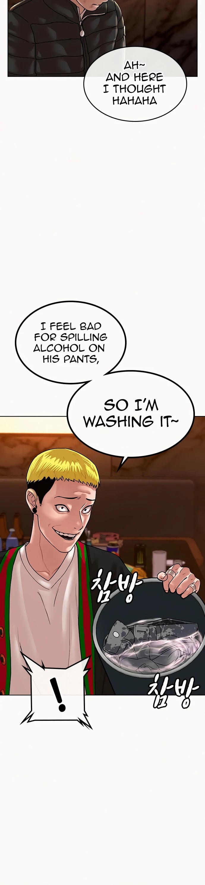 Reality Quest Chapter 2 page 83 - Chapter 2